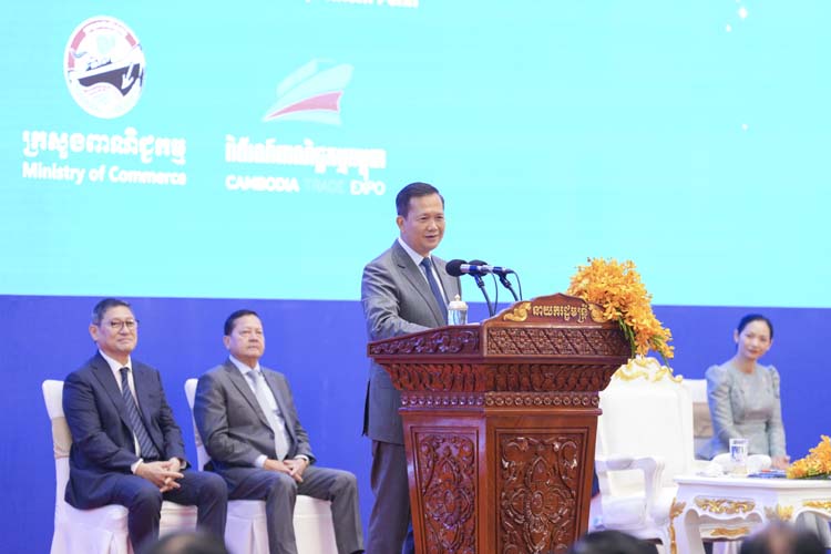 កម្មវិធីបើកសម្ពោធ